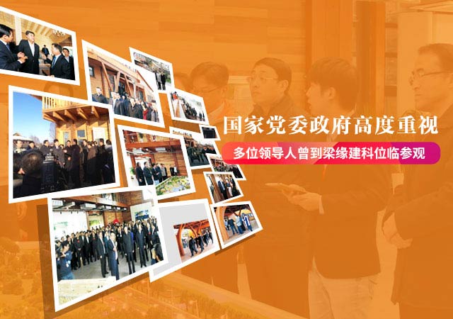 數萬平米的木屋建造經驗，梁緣建科用匠人的智慧展現木結構美學