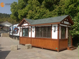 穹窿山景區管理用房生産完成，已投入使用