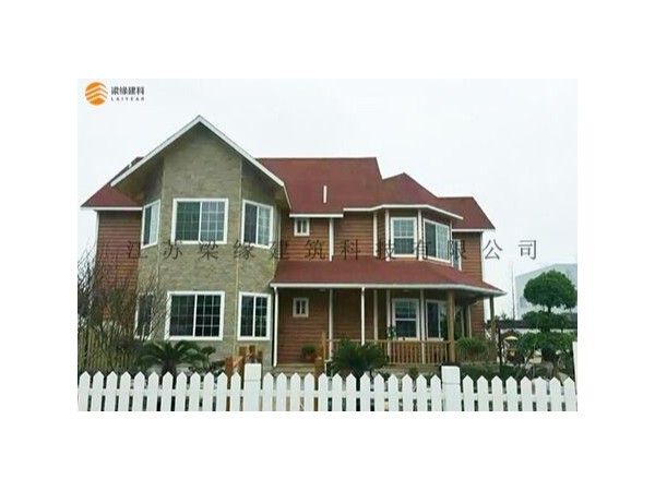 金禾商砼木結構企業接待會所